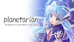planetarian ~Chiisana Hoshi no Yume & Snow Globe~ Download Edition - dig