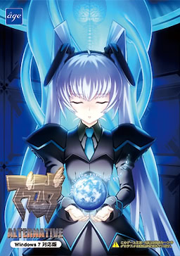 Muv-Luv Alternative - Windows 7 Support Edition - pkgfront