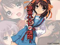 Suzu○ Haruhi no Hanmon - Download Edition - dig