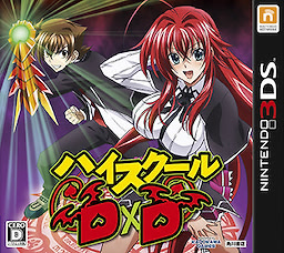 High School DxD
