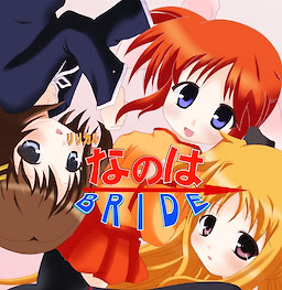 Nanoha BRIDE