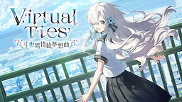 Virtual Ties ~Isekaijoucho Musoukyoku~ - Download Edition - dig