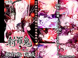 ZARAKI ~Heiankyou Iroku~