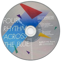 Ao no Kanata no Four Rhythm - Premium Edition - pkgcontent