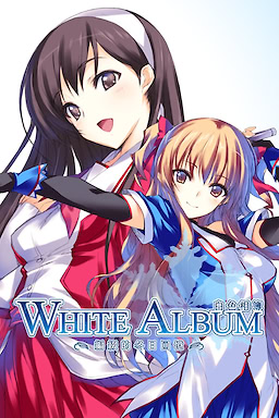 WHITE ALBUM -Tsuzurareru Fuyu no Omoide- - dig