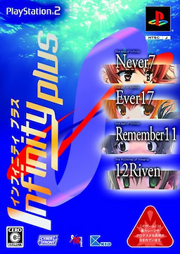 Infinity Plus - pkgfront