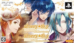 Starry☆Sky ~Autumn~ Portable - Twin Pack - pkgfront