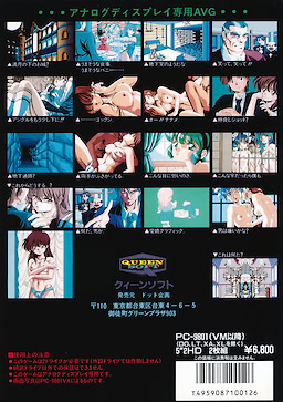Wedding Rhapsody - pkgback