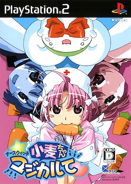 Nurse Witch Komugi-chan Magikarte
