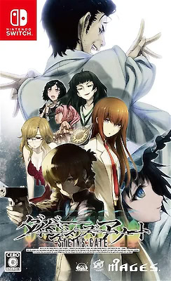 STEINS;GATE: Divergencies Assort - Regular Edition - pkgfront