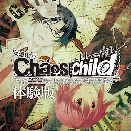 Chaos;Child 404 not found - dig