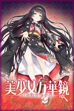 Meishaonv Wanhuajing -Li yu Migong de Shaonv- Steam Edition - dig