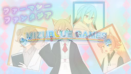 ファーマシーファンタジア