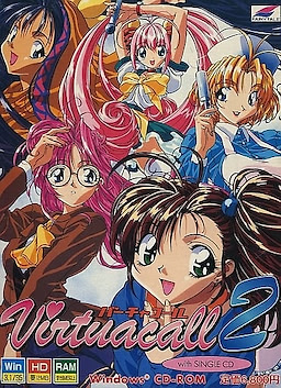 Virtua Call 2 - pkgfront