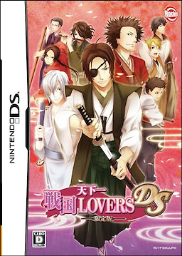 Tenkaichi★Sengoku LOVERS DS - Limited Edition - pkgfront