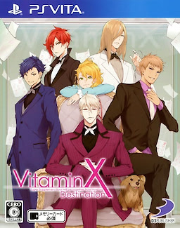 VitaminX Destination