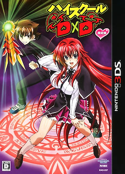 High School DxD - Limited Edition - pkgfront