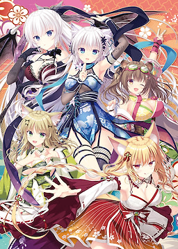 猫忍えくすはーとSPIN! 2