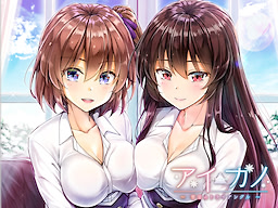 Aikano ~Yukizora no Triangle~ Download Edition - dig