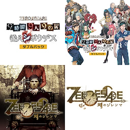 ZERO ESCAPE Trilogy Pack - Download Edition - dig