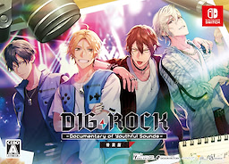 DIG-ROCK -Documentary of Youthful Sounds- Special Edition - pkgfront