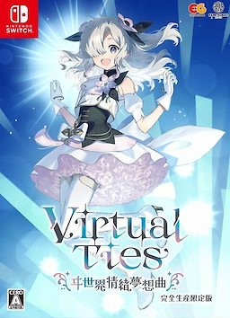 Virtual Ties ~Isekaijoucho Musoukyoku~ Limited Edition - dig