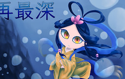 Sai Saishin