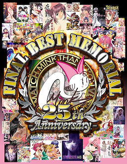 Mink Final Best Memorial Pack - Package Edition - pkgfront