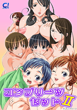 Complet's Set II ~Matty & Mama! Tsuma?~ Package Edition - pkgfront