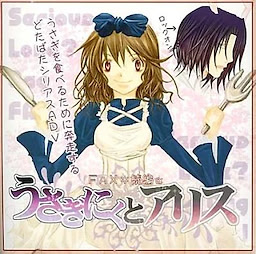 Usaginiku to Alice