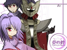 Yume no Kizuna - Chapter 4 "Children grow through seeing the backs of their parents. (Part 2)" - dig
