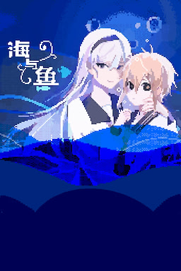Hai yu Yu - Ocean and Fish