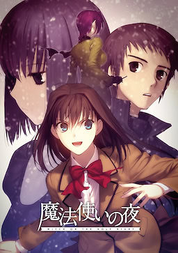 Mahoutsukai no Yoru - Regular Edition - pkgfront