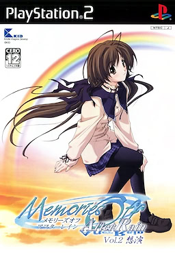 Memories Off After Rain Vol.2 Souen - pkgfront