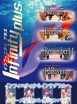 Infinity Plus - pkgfront