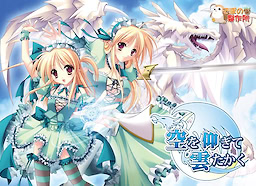 空を仰ぎて雲たかく