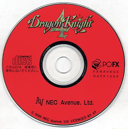 Dragon Knight 4 - pkgmed