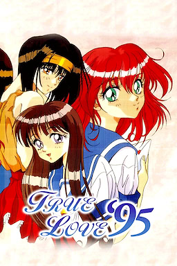 True Love '95 - dig
