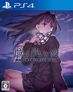Mahoutsukai no Yoru - Regular Edition - pkgfront