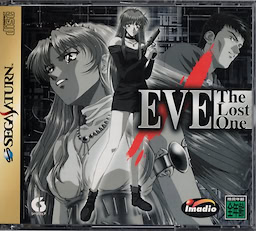 Eve The Lost One - pkgfront