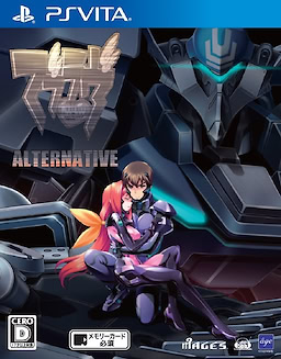 Muv-Luv Double Pack - pkgcontent