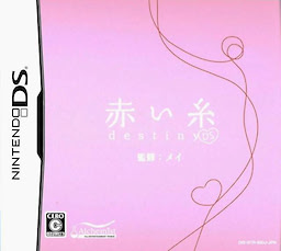 Akai Ito Destiny DS