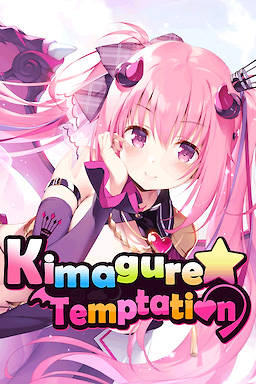 Kimagure Temptation - dig