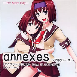 Maxwell no Akuma Additional Scenario - pkgfront