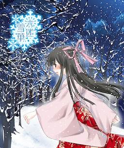 Taishouroman Mystery「Roku Mayo Sekka」