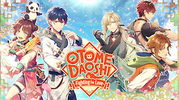 Otome Daoshi -Fighting for Love- Download Edition - dig
