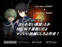 「Derarenai Heya 」toka Nanman Nanzen Bansenji da yo Maji ii Kagen ni Shiro yo Sakusha!