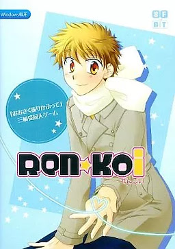 Ren☆Koi