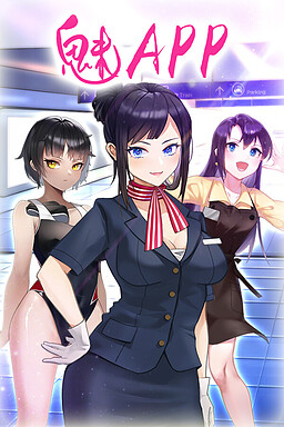 Mei APP