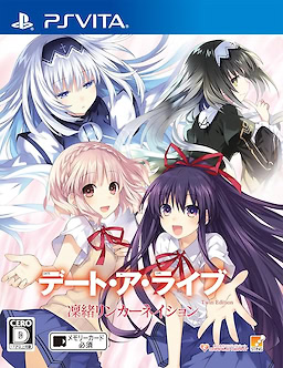 Date A Live: Twin Edition Rio Reincarnation